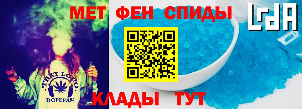 АМФЕТАМИН 98% Гурьевск