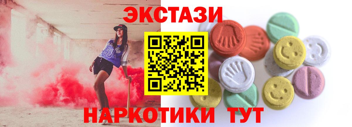 Ecstasy Philipp Plein Гурьевск