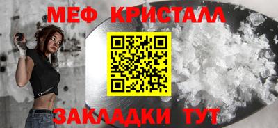 альфа пвп VHQ Малгобек