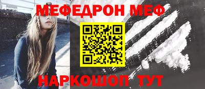 прущий лед Моздок