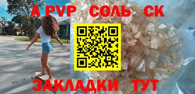 прущий лед Моздок