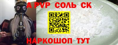 прущий лед Моздок