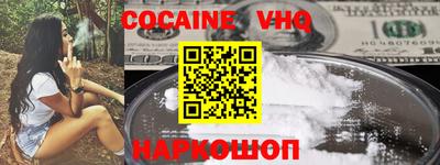 соль курить ск Мариинск