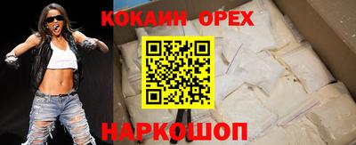 таблы Можайск