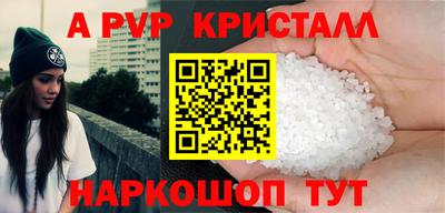 таблы Можайск