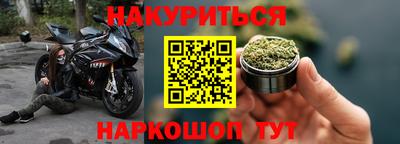 таблы Можайск