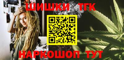 соль курить ск Мариинск