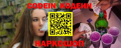 2c-b Можга
