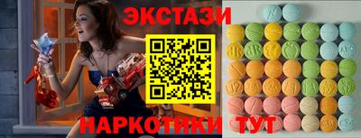 таблы Можайск