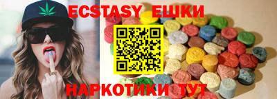 таблы Можайск