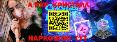 прущий лед Моздок