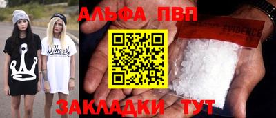 a pvp Малоярославец