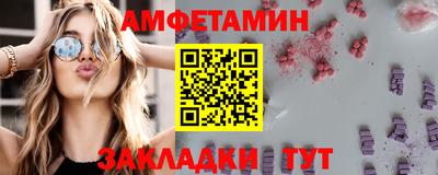 прущий лед Моздок