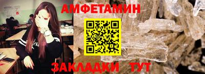 таблы Можайск