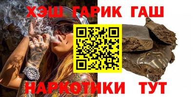 таблы Можайск