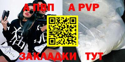 соль курить ск Мариинск