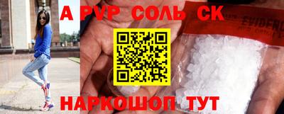 таблы Можайск
