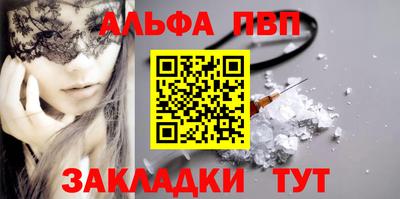 прущий лед Моздок