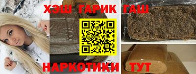 таблы Можайск