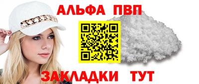 таблы Можайск