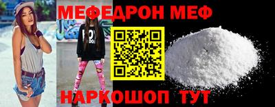 соль курить ск Мариинск