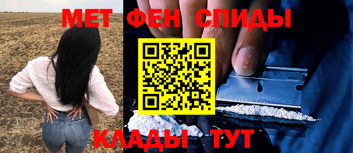 МЕТАМФЕТАМИН Methamphetamine  МЕТАМФЕТАМИН Methamphetamine  Гурьевск  МЕТАМФЕТАМИН  Вход с VPN 