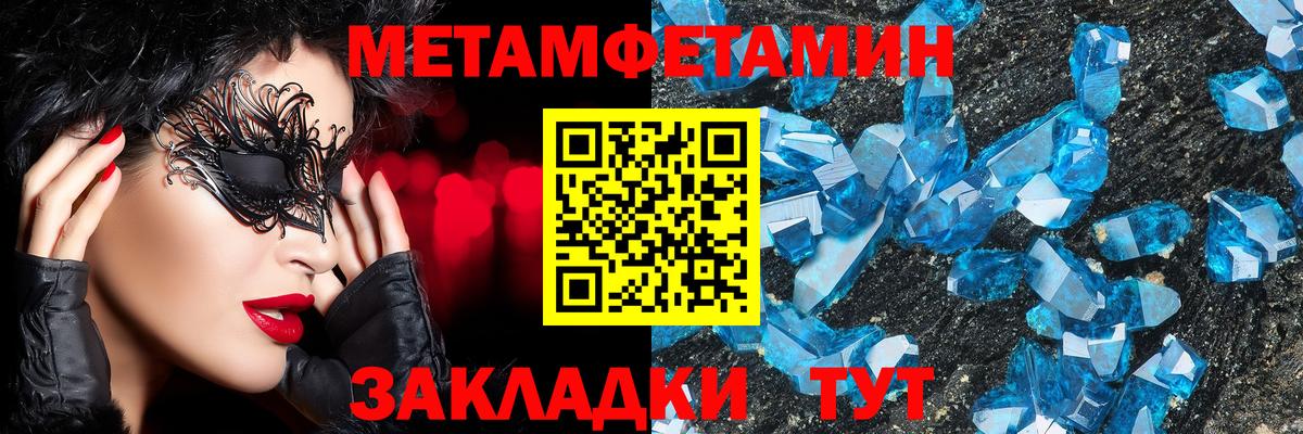 Марихуана  Гурьевск  Кокаин  Alpha-PVP СОЛЬ   МЕФ  Гашиш  Гашиш  МЕФ   Вход с VPN 
