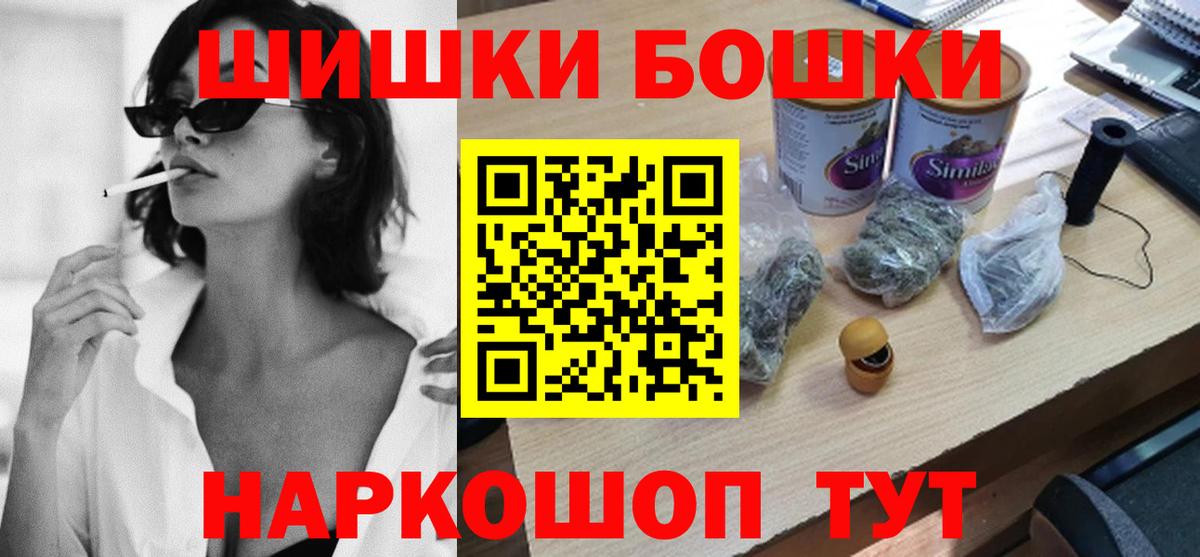 Каннабис OG Kush Гурьевск