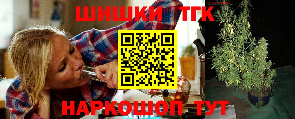 Шишки марихуана AK-47  Бошки марихуана OG Kush  Вход с VPN  Шишки марихуана план  МАРИХУАНА VHQ  Гурьевск 